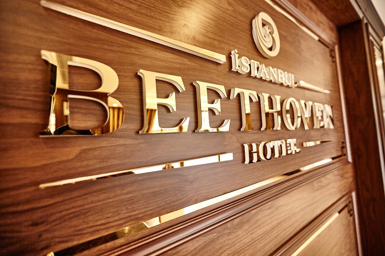 Beethoven Hotel - Special Category イスタンブール エクステリア 写真