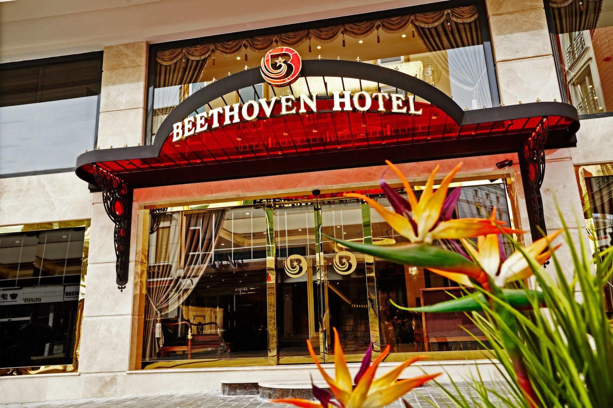 Beethoven Hotel - Special Category イスタンブール エクステリア 写真